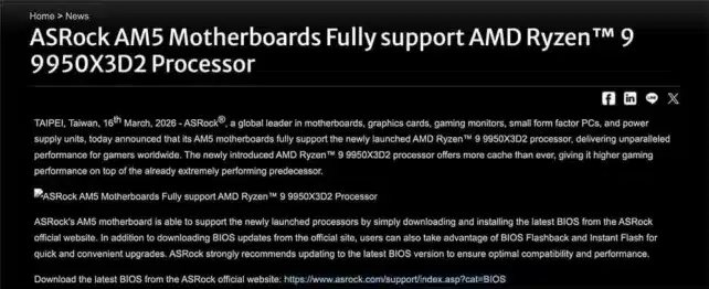 AMD Ryzen 9 9950X3D2