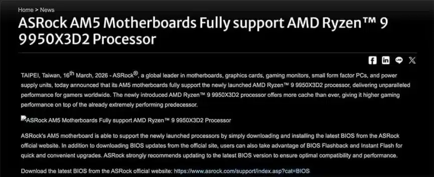 AMD Ryzen 9 9950X3D2